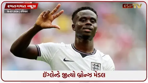 VIDEO: ફિફા વર્લ્ડ કપમાં 10 ગોલનો વરસાદ! ઈંગ્લેન્ડે ફ્રાન્સને 6-4થી હરાવી રચ્યો ઈતિહાસ