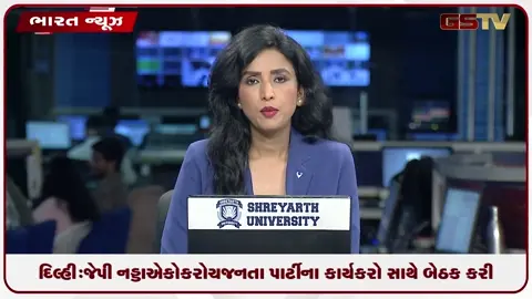 VIDEO: દિલ્હી: જેપી નડ્ડાએ કોકરોચ જનતા પાર્ટીના કાર્યકરો સાથે બેઠક કરી