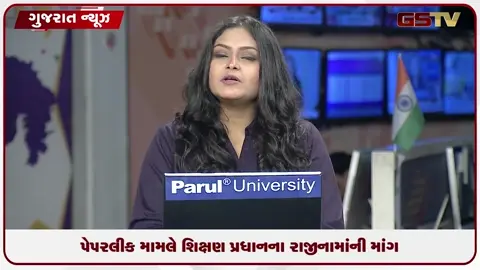 VIDEO: અમિત ચાવડાનો કેન્દ્ર પર પ્રહાર: પેપર લીક મુદ્દે શિક્ષણમંત્રીના રાજીનામાની માંગ