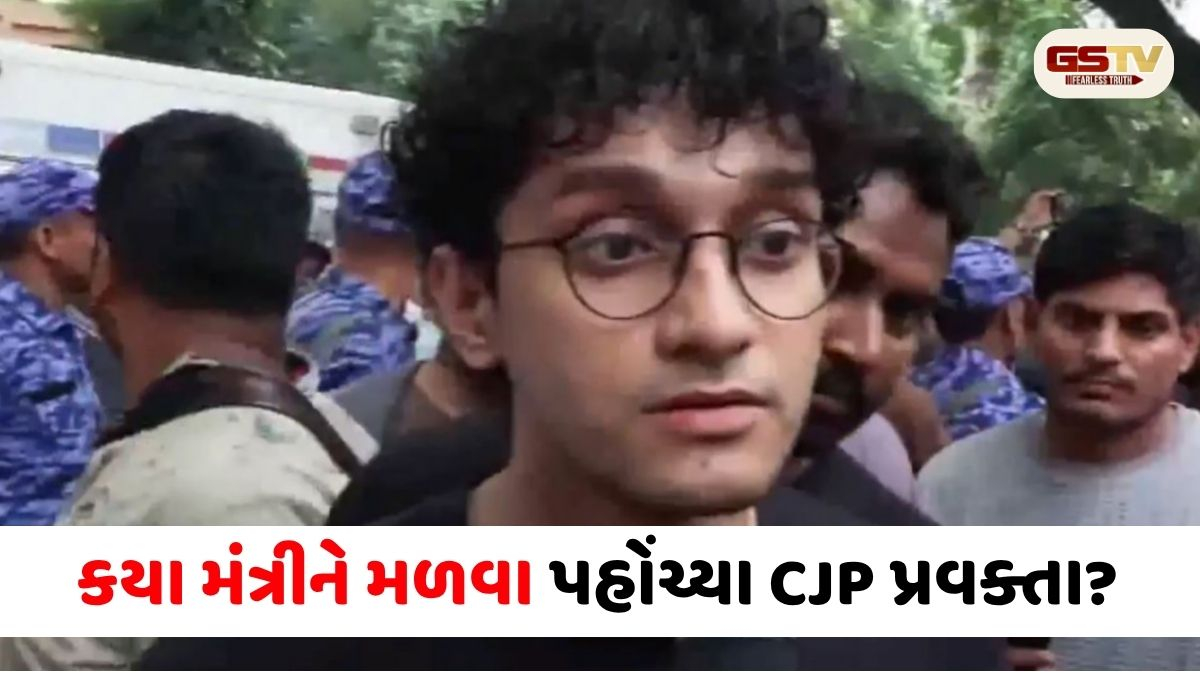VIDEO: જંતર-મંતર પર લાઠીચાર્જ બાદ ગરમાવો, કયા મંત્રીને મળવા પહોંચ્યા CJP પ્રવક્તા? સોશિયલ મીડિયા પર પોતે જ કર્યો ખુલાસો