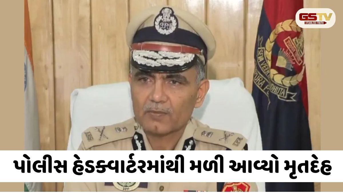 ત્રિપુરાના DGP અનુરાગ ધનખડનું શંકાસ્પદ સંજોગોમાં મોત: પોલીસ હેડક્વાર્ટરમાંથી મળી આવ્યો મૃતદેહ