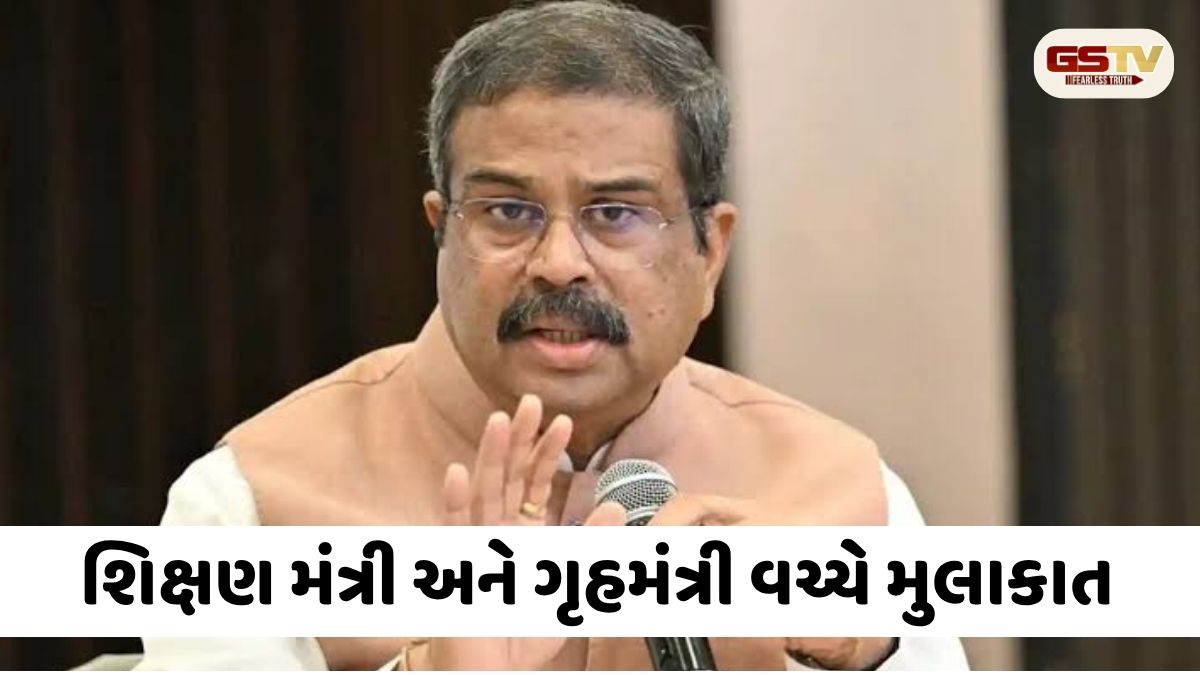 VIDEO: CJPના વિરોધ પ્રદર્શન વચ્ચે ધર્મેન્દ્ર પ્રધાન અમિત શાહને મળવા પહોંચ્યા, સંસદના ચોમાસુ સત્ર વચ્ચે દિલ્હીમાં મોટો રાજકીય ગરમાવો
