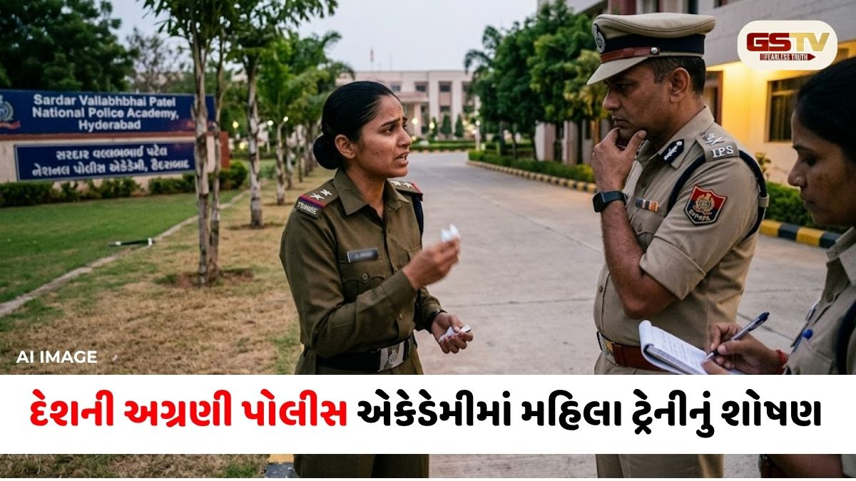 'ટ્રેની IPS એ મારા પર કૉન્ડમના પેકેટ ફેંક્યા અને..'; પોલીસ એકેડેમીમાં મહિલા ટ્રેની અધિકારીના આક્ષેપથી ખળભળાટ
