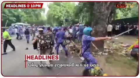 VIDEO: HEADLINE 10.00 PM / રાહુલ ગાંધીના PM મોદી પર પ્રહાર, માગ ન સંતોષાય ત્યાં સુધી આંદોલન ચાલુ