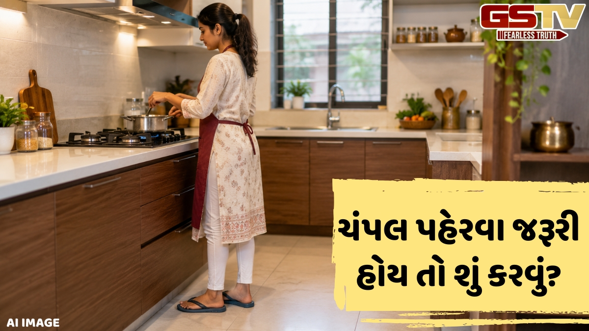 શું તમારે રસોડામાં જૂતા કે ચંપલ પહેરવા જોઈએ? જાણો શું કહે છે વાસ્તુના નિયમો