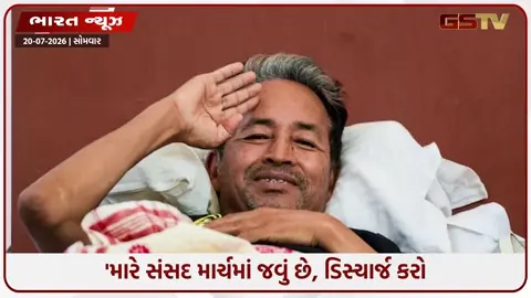 VIDEO: 'મારે સંસદ માર્ચમાં જવું છે, ડિસ્ચાર્જ કરો': સોનમ વાંગચુકનો હોસ્પિટલને પત્ર