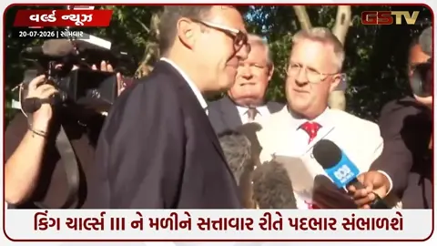 VIDEO: બ્રિટન/ Keir Starmerની જગ્યાએ Andy Burnham બનશે નવા વડાપ્રધાન, 10 વર્ષમાં સાતમા PM