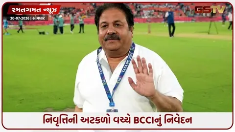 VIDEO: હાર છતાં રોહિત-વિરાટ પર BCCIને પૂર્ણ વિશ્વાસ, રાજીવ શુક્લાએ કહ્યું- 'બંનેમાં હજુ પણ મેચ...'