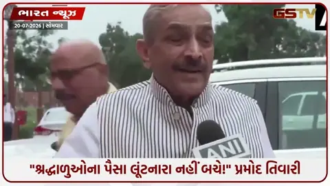 VIDEO: 