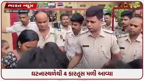 VIDEO: બિહારના સમસ્તીપુરમાં સનસનાટી, શાળાએ જતી 15 વર્ષની વિધાર્થીનીની જાહેરમાં ગોળી મારીને હત્યા