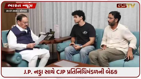 VIDEO: નવી દિલ્હીમાં હંગામા વચ્ચે CJP અને કેન્દ્ર સરકાર વચ્ચે ચર્ચા, નડ્ડાએ આંદોલનકારીઓને ધરણાં સમેટવા કરી વિનંતી