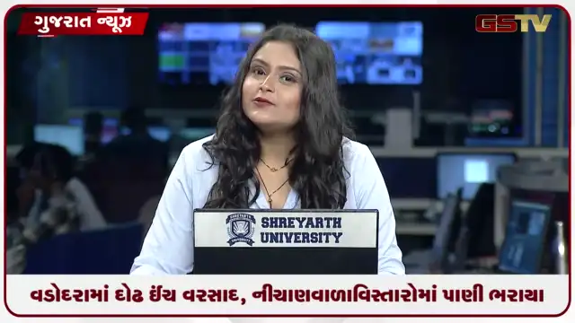 VIDEO: VIDEO:વડોદરામાં દોઢ ઈંચ વરસાદ, નીચાણવાળા વિસ્તારોમાં પાણી ભરાયા