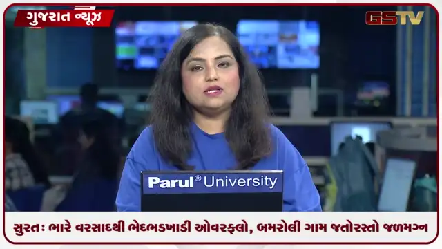 VIDEO: સુરત : ભારે વરસાદથી ભેદભડ ખાડી ઓવરફ્લો, બમરોલી ગામ જતો રસ્તો જળમગ્ન