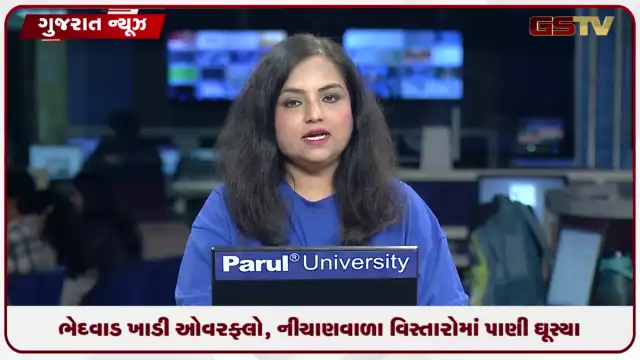 VIDEO: સુરતમાં ભેદવાડ ખાડી ઓવરફ્લો થતા ઘરોમાં ઘુસ્યા પાણી, જૂઓ અવકાશી નજારો