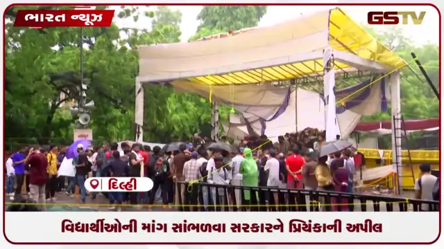 VIDEO: CJP વિરોધ પ્રદર્શન મુદ્દે પ્રિયંકા ગાંધીનો કેન્દ્ર સરકાર પર આકરો પ્રહાર