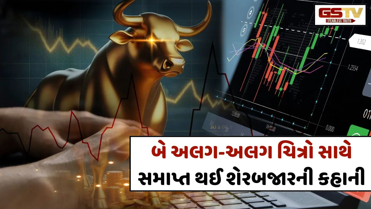Stock Market: પશ્ચિમ એશિયાના તનાવ અને આઇટી-પીએસયુ શેરોમાં વેચવાલીને પગલે સેન્સેક્સ 238 પોઇન્ટ ઘટ્યોઃ નિફ્ટી 24,200ની નીચે બંધ