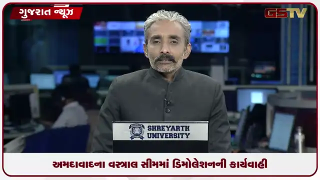 VIDEO: VIDEO:અમદાવાદના વસ્ત્રાલ સીમમાં ડિમોલેશનની કાર્યવાહી