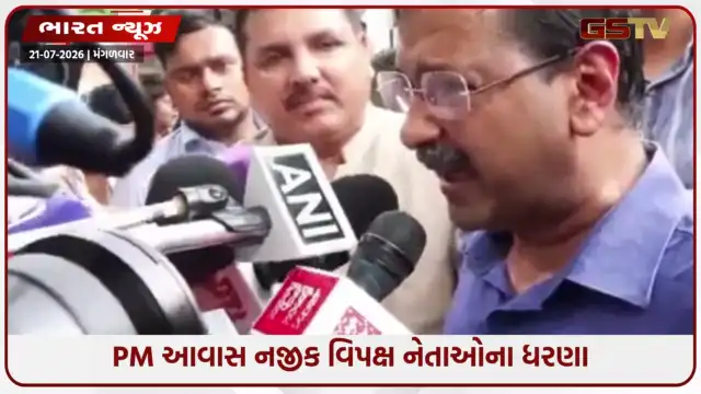 VIDEO: દિલ્હીમાં ધરણા સ્થળે દિગ્ગજ નેતાઓનો જમાવડો; કેજરીવાલ-શરદ પવાર પણ પહોંચ્યા, રાહુલ ગાંધીએ યુવાઓને કરી આ અપીલ