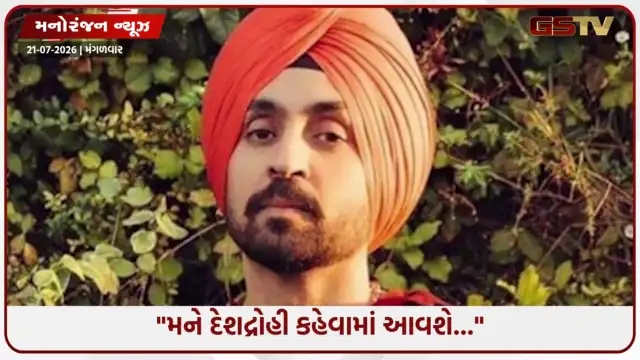 VIDEO: 