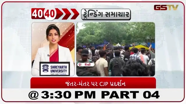VIDEO: જંતર મંતર પર CJP પ્રદર્શન