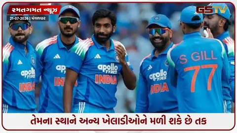 VIDEO: આગામી ODI સિરીઝમાંથી કપાઈ શકે છે 5 ખેલાડીઓના પત્તા, એકે તો લોર્ડ્સમાં બનાવ્યો શરમજનક રેકોર્ડ