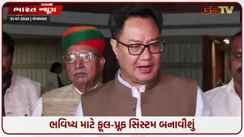 VIDEO: વિદ્યાર્થીઓના ભવિષ્ય સાથે રમત નહીં ચાલે: NEET પેપર લીક પર વડાપ્રધાન મોદીનું આશ્વાસન, કડક કાર્યવાહીના આપ્યા સંકેત