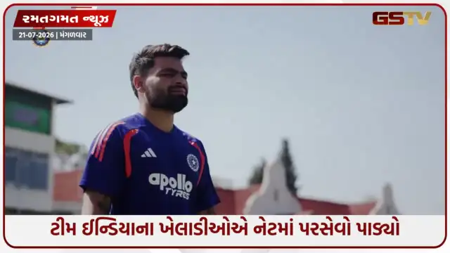 VIDEO: ટીમ ઈન્ડિયા ઝિમ્બાબ્વે સિરીઝની તૈયારીઓ શરૂ કરી, વૈભવ અને અભિષેક નેટમાં બોલિંગનો અભ્યાસ કર્યો