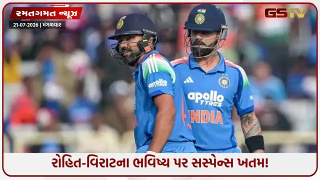 VIDEO: રોહિત-વિરાટની નિવૃત્તિના સમાચાર પર અશ્વિને તોડ્યું મૌન, કહ્યું- 'જ્યારે પણ ટીમ કોઈ મોટી સિરીઝ હારે...'