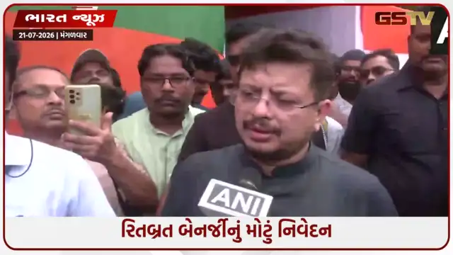 VIDEO:  