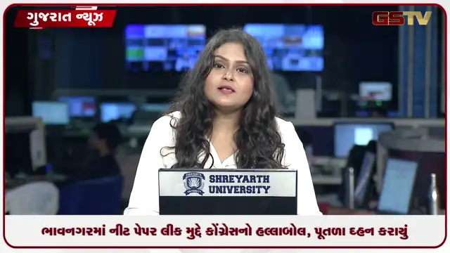 VIDEO: ભાવનગરમાં નીટ પેપર લીક મુદ્દે કોંગ્રેસનો હલ્લાબોલ, પૂતળા દહન કરાયું