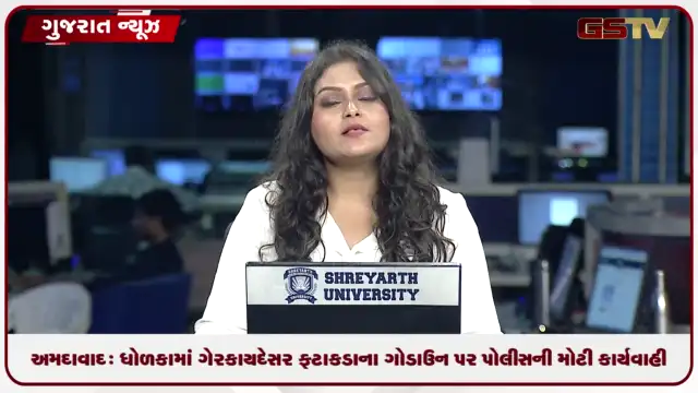VIDEO: અમદાવાદ: ધોળકામાં ગેરકાયદેસર ફટાકડાના ગોડાઉન પર પોલીસની મોટી કાર્યવાહી