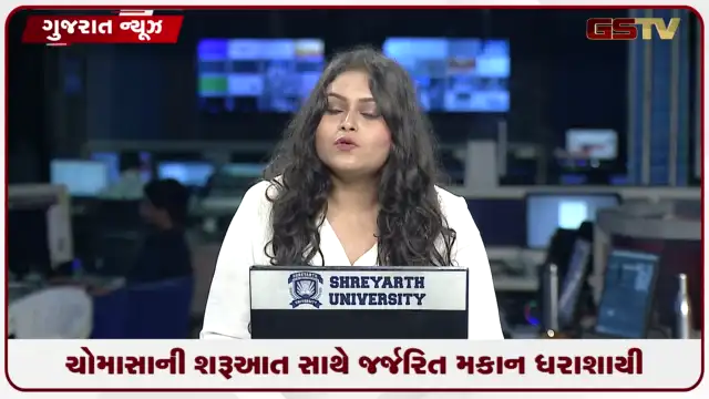 VIDEO: સુરતમાં વરસાદમાં દુર્ઘટના સર્જાઈ, હરિપુરા વિસ્તારમાં મકાન ધરાશાયી થયો, જુઓ વીડિયો