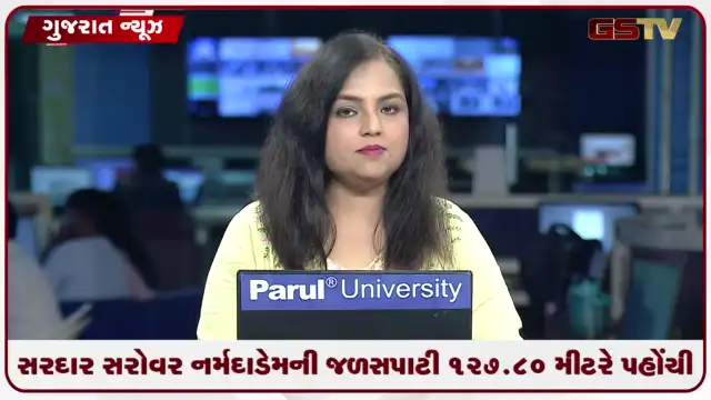 VIDEO: ભારે વરસાદને પગલે નર્મદા ડેમની સપાટીમાં સતત વધારો થતા જળસપાટી 127 મીટરને પાર