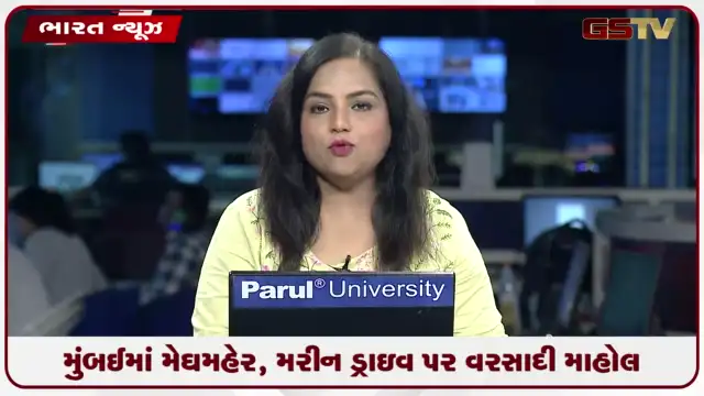 VIDEO: મુંબઈમાં મેઘમહેર મરીન ડ્રાઇવ પર વરસાદ અને ઊંચા મોજાંનો અદ્ભુત નજારો
