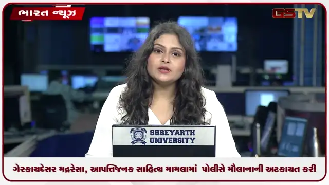 VIDEO: ગેરકાયદેસર મદ્રરેસા, આપત્તિજનક સાહિત્ય મામલામાં  પોલીસે મૌલાનાની અટકાયત કરી