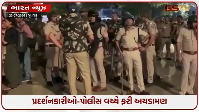 VIDEO: દિલ્હીમાં ફરી હિંસક દેખાવો; પથ્થરમારા બાદ લાઠીચાર્જ, અનેક પોલીસકર્મીઓ ઘાયલ
