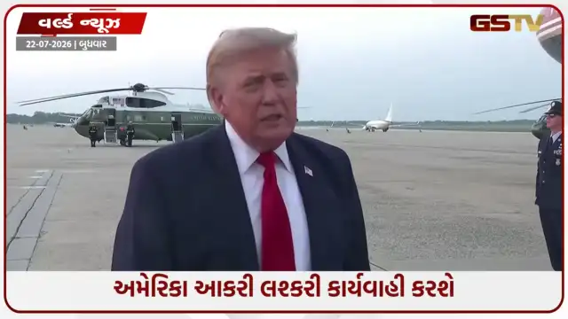 VIDEO: 