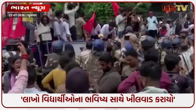 VIDEO: NEET-UG પેપર લીક મામલે પટનામાં આક્રોશ,  AISA ના બેનર હેઠળ વિદ્યાર્થીઓનું ઉગ્ર વિરોધ પ્રદર્શન
