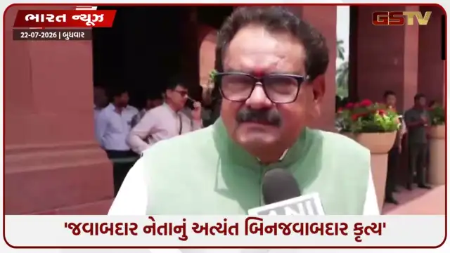 VIDEO: 