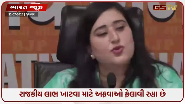 VIDEO: 