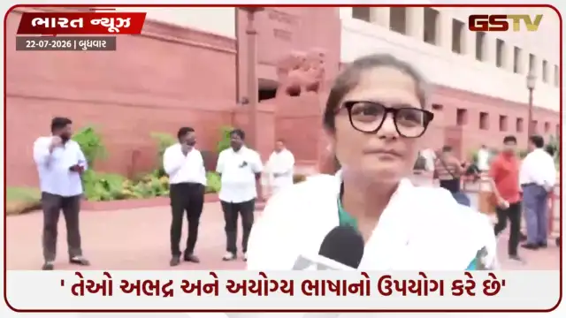 VIDEO: 