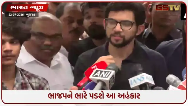 VIDEO: 