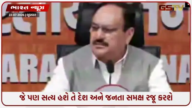 VIDEO: 