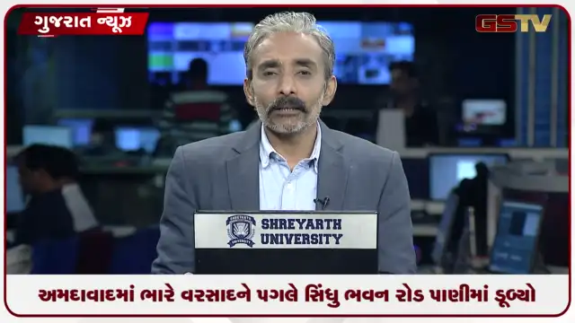 VIDEO: અમદાવાદમાં ભારે વરસાદને પગલે સિંધુભવન રોડ પાણીમાં ડૂબ્યો