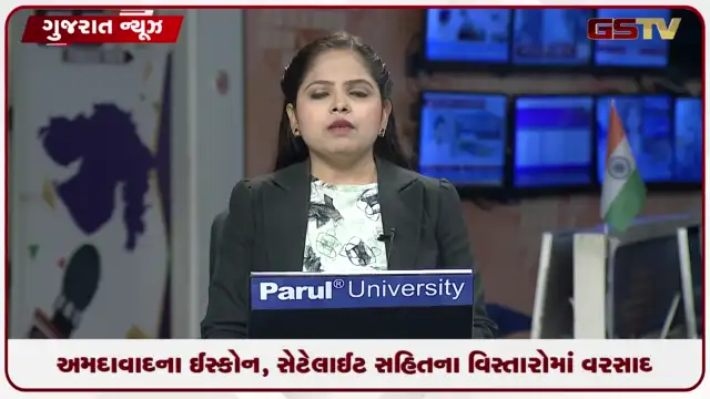 VIDEO: અમદાવાદના ઈસ્કોન, સેટેલાઈટ સહિતના વિસ્તારોમાં વરસાદ