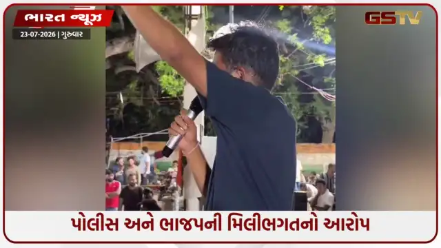 VIDEO: પોલીસ પથ્થર લાવે છે, ભાજપવાળા હિંસા કરે છે: અભિજીત દીપકેનો આક્ષેપ