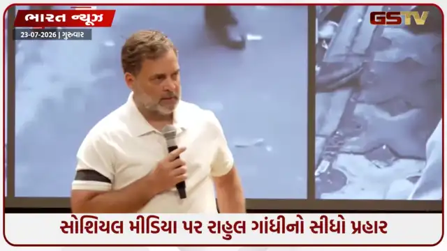 VIDEO: 'યુવાનોના ભવિષ્યને સૌથી વધુ નુકસાન તમે પહોંચાડ્યું': PM મોદીની જાહેરાત બાદ રાહુલ ગાંધીનો પલટવાર