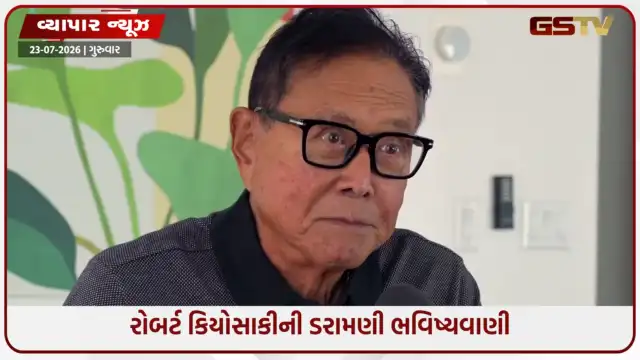 VIDEO: 