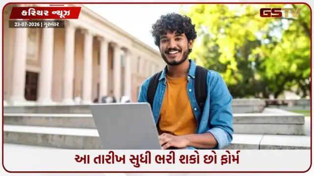 VIDEO: ISRO Recruitment 2026 / આસિસ્ટન્ટ અને જુનિયર પર્સનલ આસિસ્ટન્ટ પદો માટે બહાર પડી ભરતી, આ તારીખથી કરી શકો છો અરજી