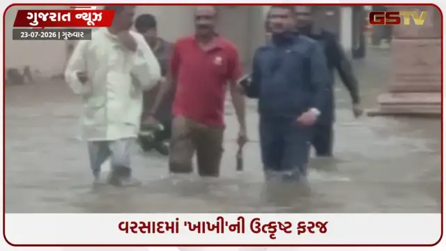 VIDEO: ભારે વરસાદમાં સરખેજ પોલીસની ઉત્કૃષ્ટ કામગીરી, PI સહિતનો સ્ટાફ ઘૂંટણસમા પાણીમાં લોકોને થયો મદદરૂપ